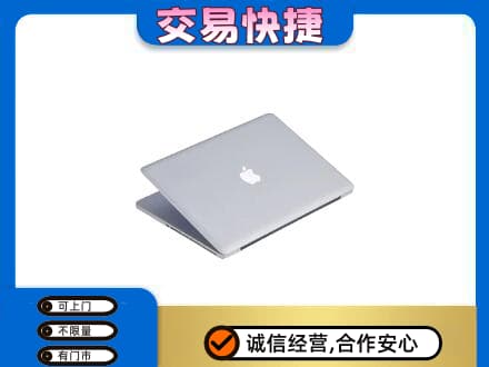 苏州家电回收苹果电脑.jpg