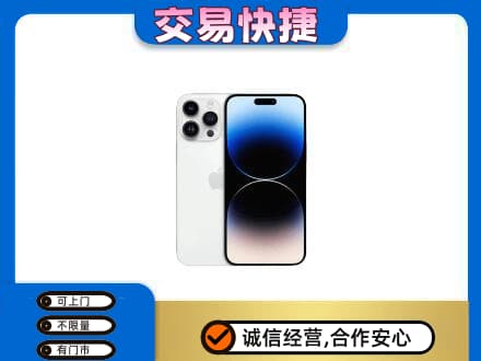 苏州家电回收苹果手机.jpg