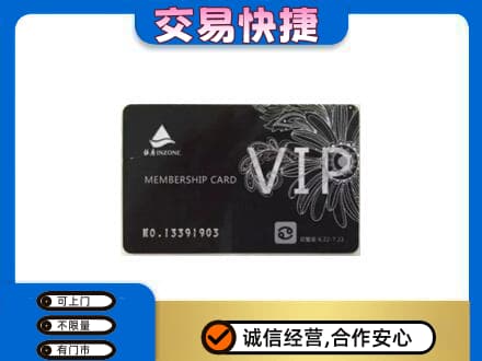 苏州购物卡回收银座卡.jpg