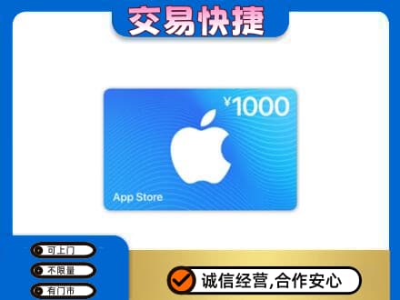 苏州购物卡回收苹果卡.jpg