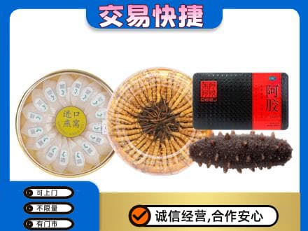 苏州礼品回收.jpg