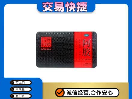 苏州礼品回收阿胶.jpg