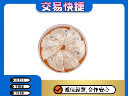 苏州高价回收燕窝