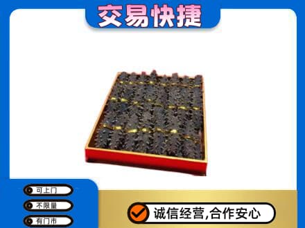 苏州礼品回收海参礼盒.jpg