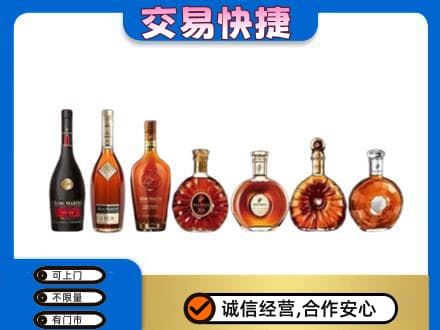 苏州洋酒回收.jpg