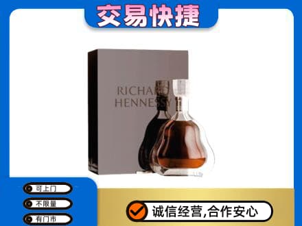 苏州洋酒回收李察礼盒.jpg