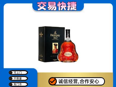 苏州洋酒回收轩尼诗.jpg