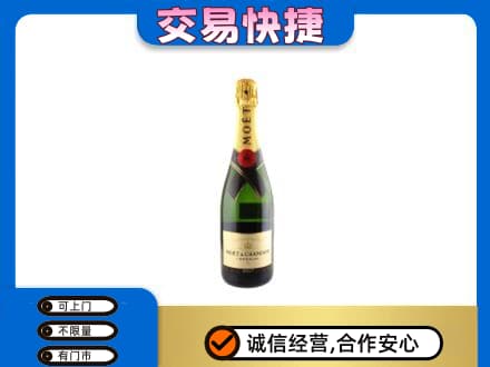 苏州洋酒回收名仕.jpg