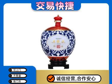 苏州名酒回收五粮液5.jpg