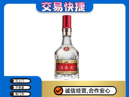 苏州名酒回收五粮液8代.jpg
