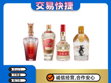 苏州名酒回收酒.jpg