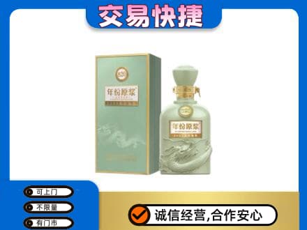 苏州名酒回收古井贡酒.jpg