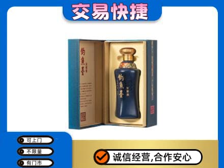 苏州名酒回收钓鱼台.jpg