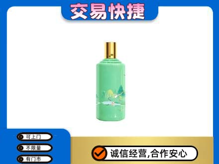 苏州茅台回收24节气.jpg