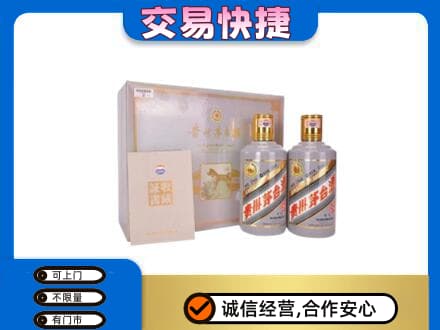 苏州茅台回收茅台礼盒.jpg
